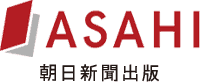 朝日新聞出版のサイト